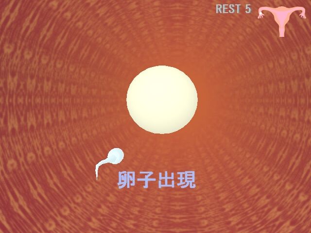 サンプル画像5:受精シューティング(あみちゃんルンルン) [d_703700]