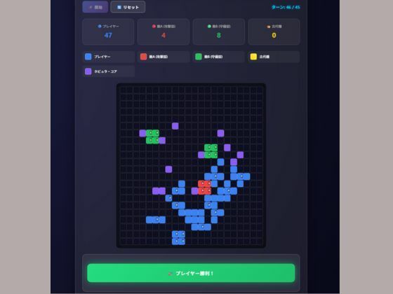 エヴォリューション・ウォーズ 画像3