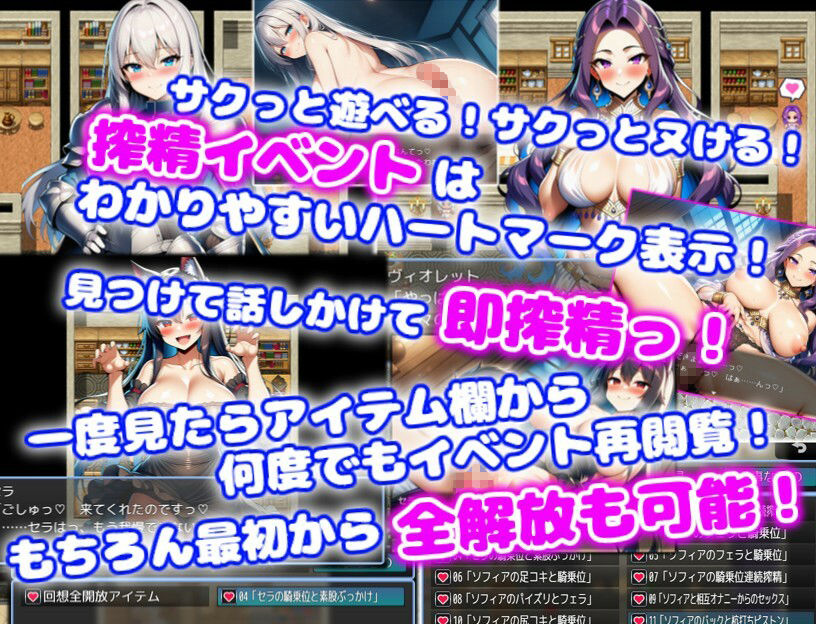 訳あり裏方パーティのご褒美搾精らいふ2 ハーレム×イチャラブ×搾精 画像3