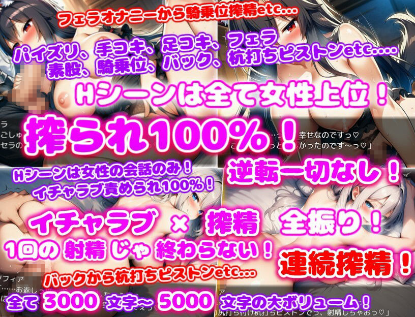 訳あり裏方パーティのご褒美搾精らいふ2 ハーレム×イチャラブ×搾精 画像4