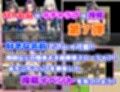 訳あり裏方パーティのご褒美搾精らいふ2 ハーレム×イチャラブ×搾精