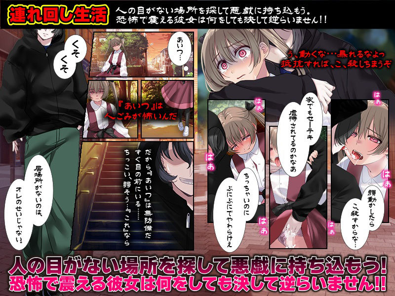 サンプル画像3:黄昏連れ回し少女(かみつまき) [d_703880]