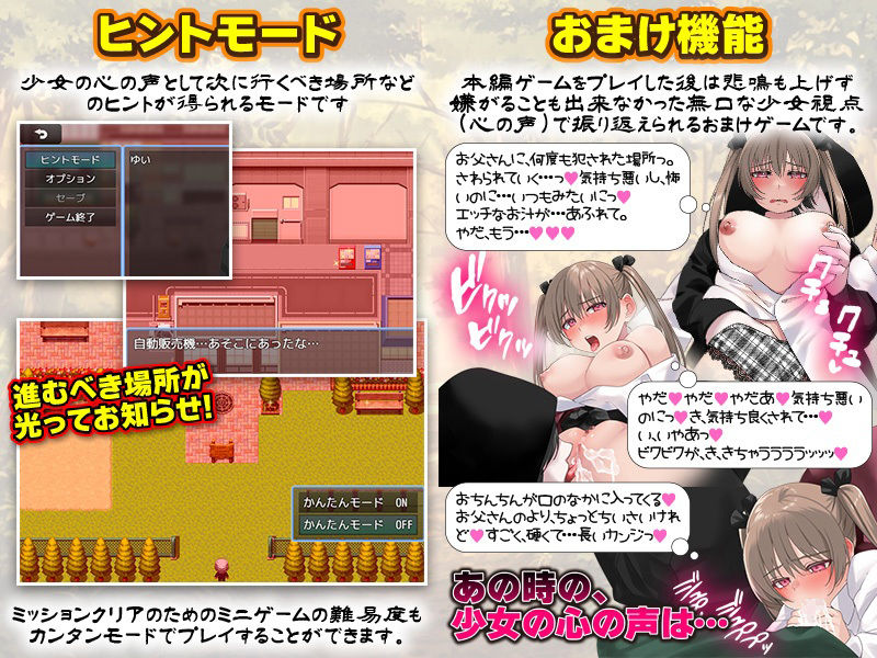 サンプル画像6:黄昏連れ回し少女(かみつまき) [d_703880]