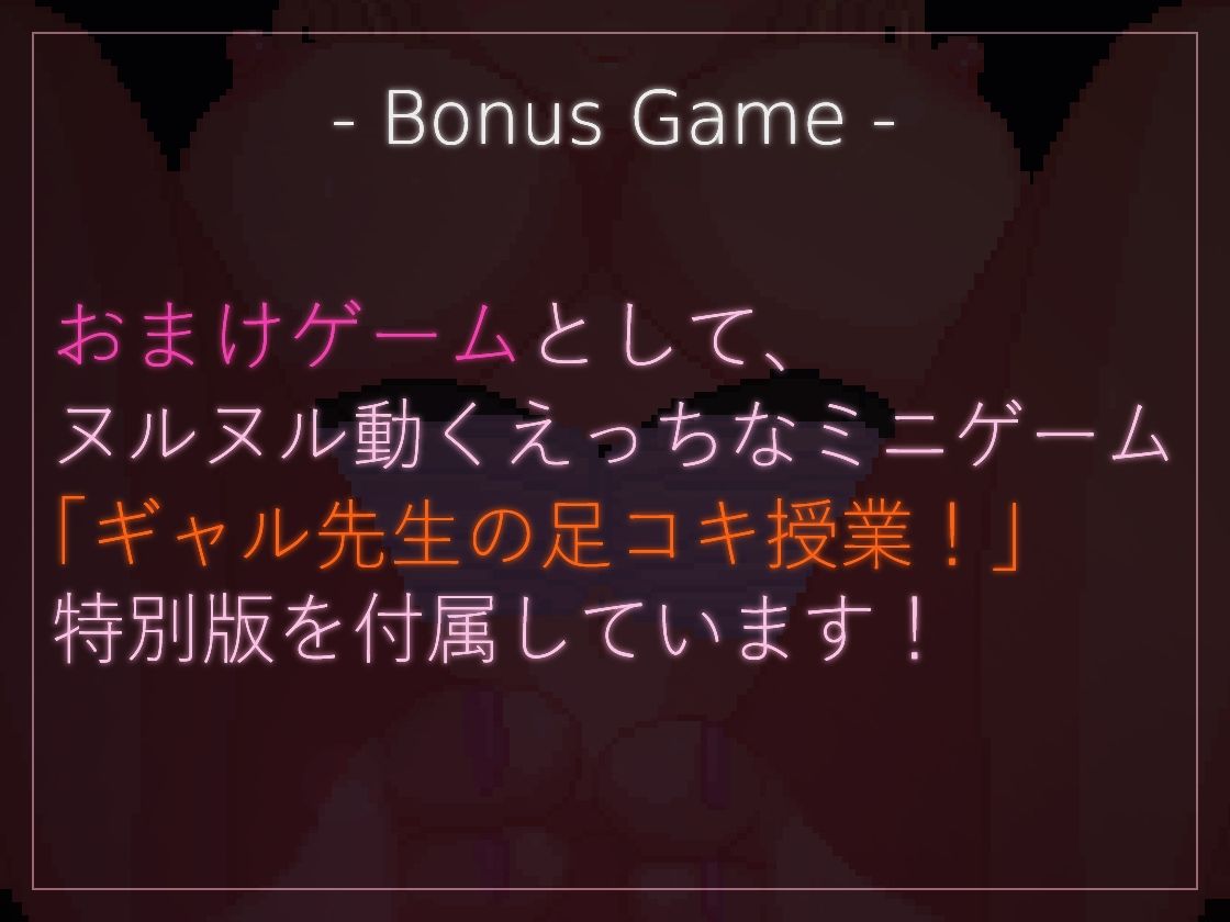 【ドットエロ】「どっとえっち性活。」シリーズまとめセット！ 画像9