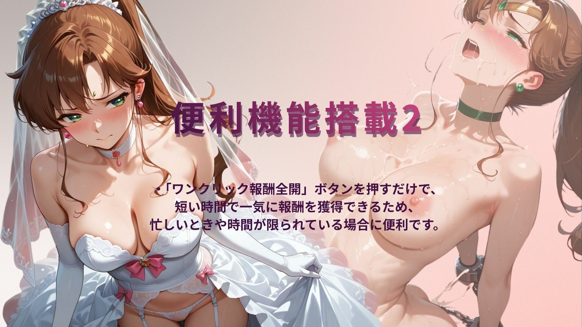 サンプル画像4:惑星戦士結婚式当日NTR子宮崩壊(ごぶ太の仲良しチャンネル) [d_703915]