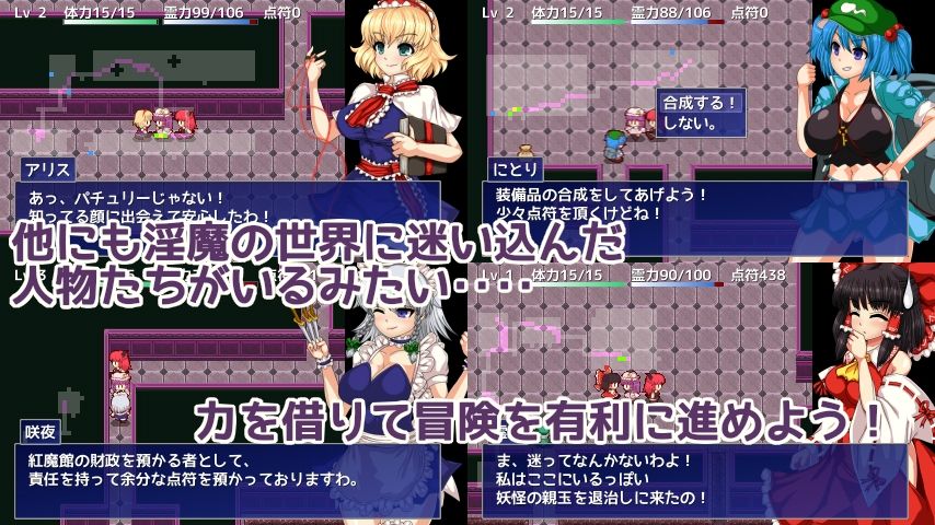 サンプル画像3:パチュリーと淫魔の魔本(第N本舗) [d_704357]