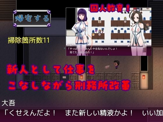 サンプル画像3:’囚人兵’魔法少女野中カレン〜警察ルート特別編〜(やまもも) [d_704553]
