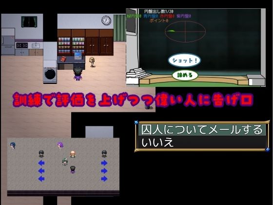 サンプル画像4:’囚人兵’魔法少女野中カレン〜警察ルート特別編〜(やまもも) [d_704553]