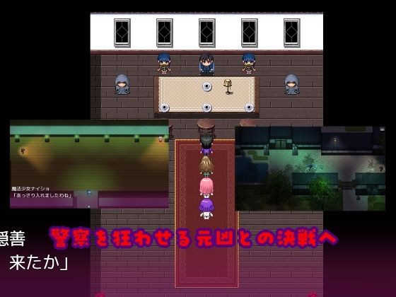 ’囚人兵’魔法少女野中カレン〜警察ルート特別編〜 画像6