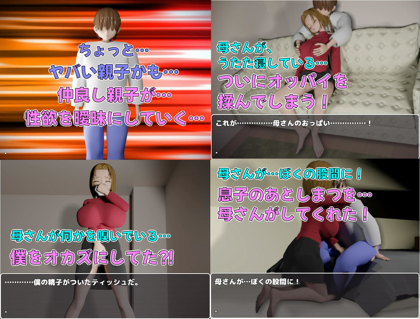 サンプル画像 2