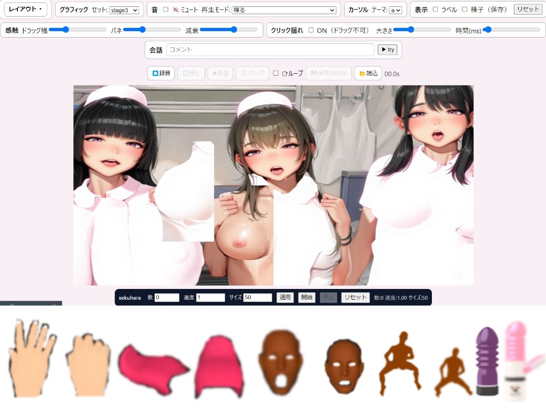 サンプル画像3:カスタム  ナース(美少女倶楽部) [d_704664]