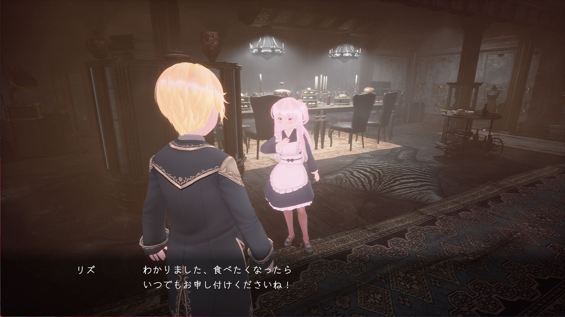 サクセイハイム 〜Sperm Squeezing Heim〜1