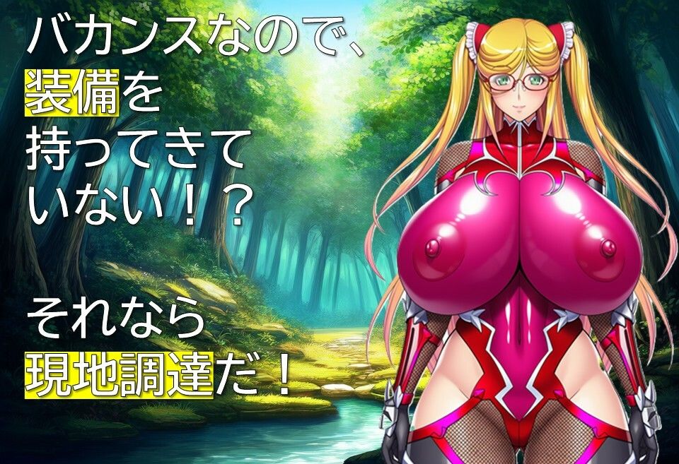 サンプル画像4:エージェント・リンカ2(ギンユウシジン) [d_704798]