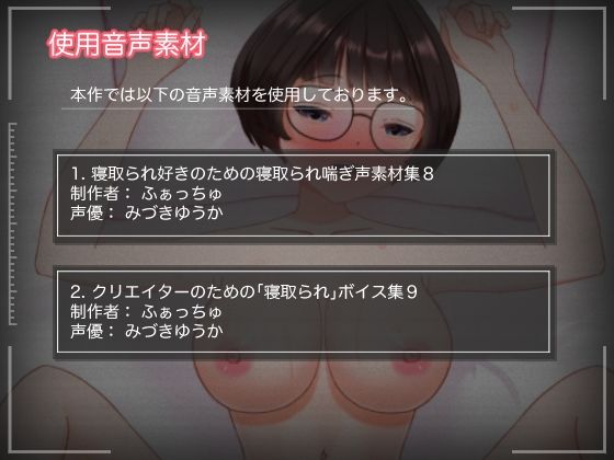 【無料エロ漫画】処女を奪われ、孕まされるまでー彼氏持ち文学少女の寝取られ記録ー(citore) d_704980