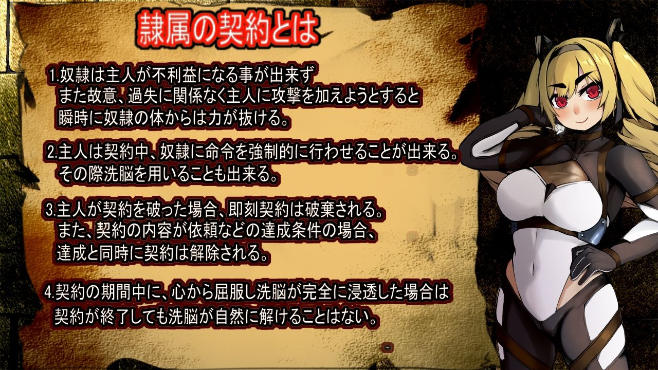 【無料エロ漫画】屈服の奴●調教(もみもみスタジオ) d_705032