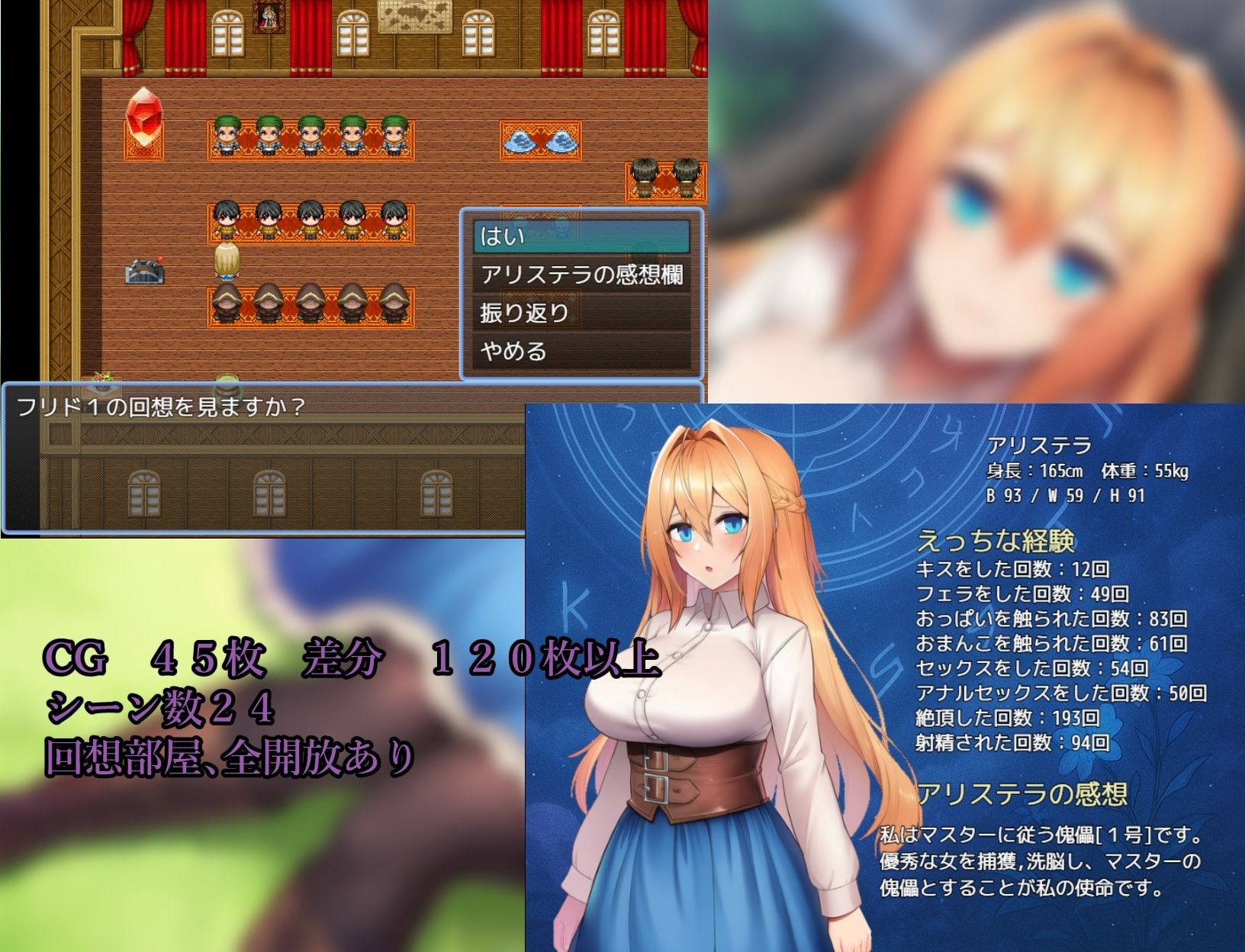 サンプル画像4:アリステラのえっちなぼうけん(カタカタ) [d_705070]