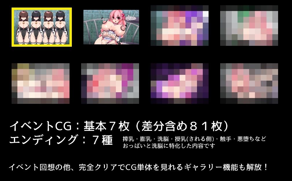 サンプル画像1:魔法烈姫ミラクルベリー(半船半人) [d_705112]