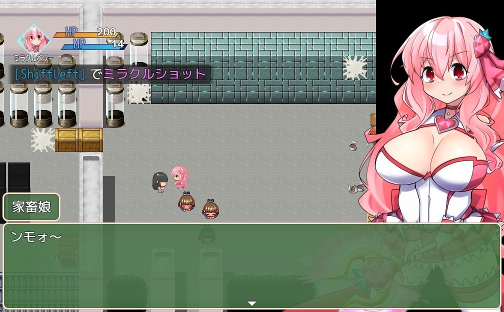 魔法烈姫ミラクルベリー 画像4