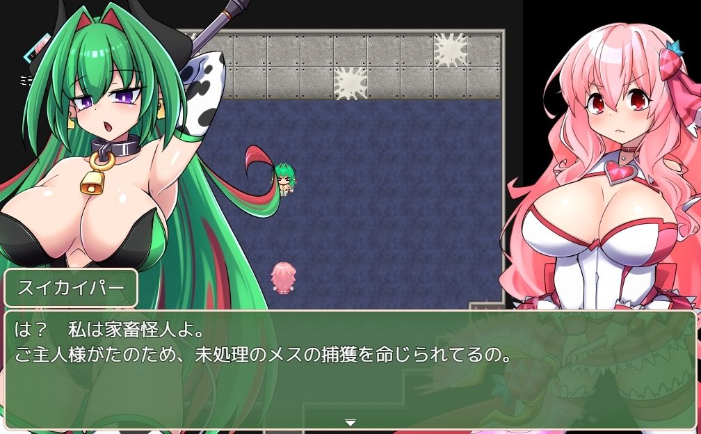 魔法烈姫ミラクルベリー 画像5