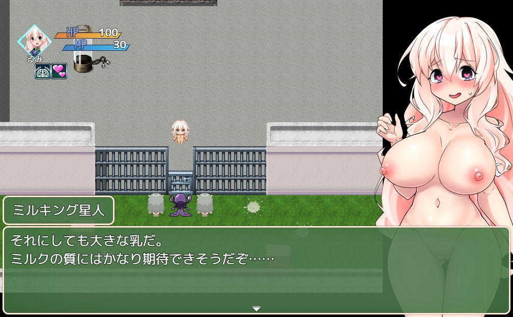 サンプル画像6:魔法烈姫ミラクルベリー(半船半人) [d_705112]