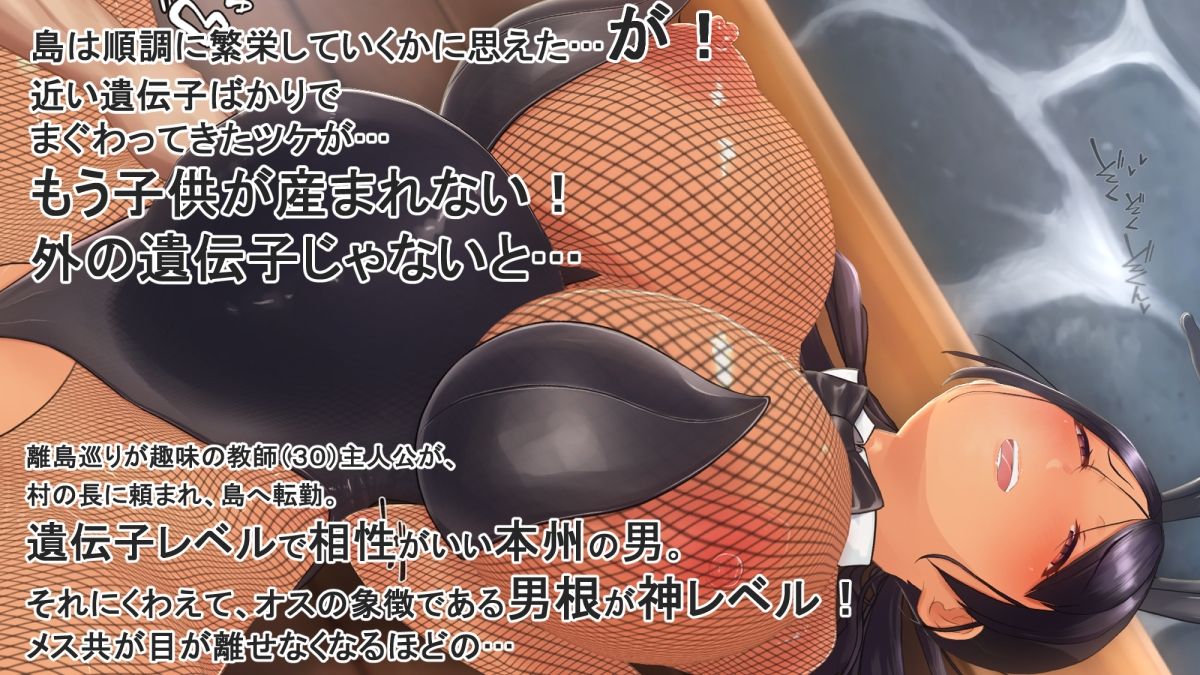 子産み島after このみちゃんと柔軟ストレッチ live2d | Baked Strontium