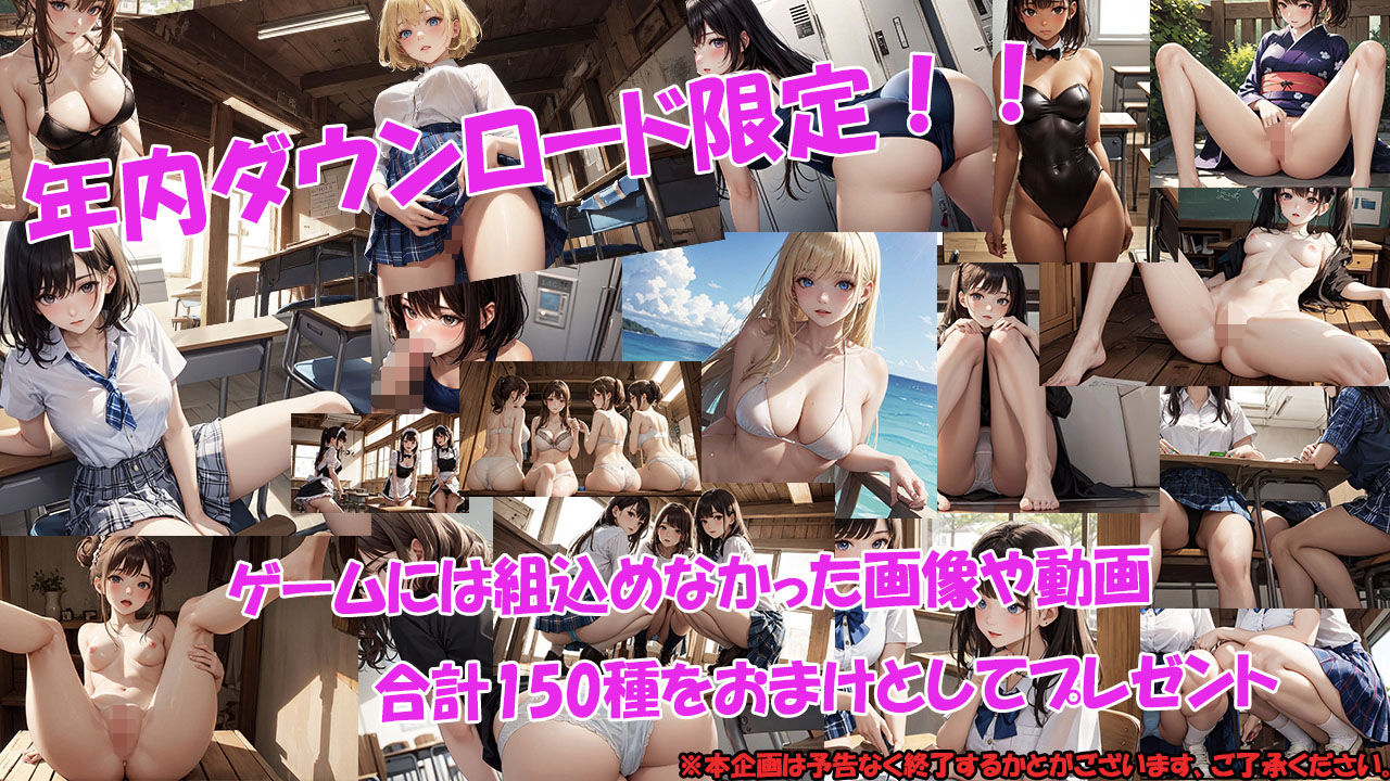 サンプル画像1:Peeping MySchool 盗撮が救う未来もある！？(Brightness ＆ Contrast) [d_705190]