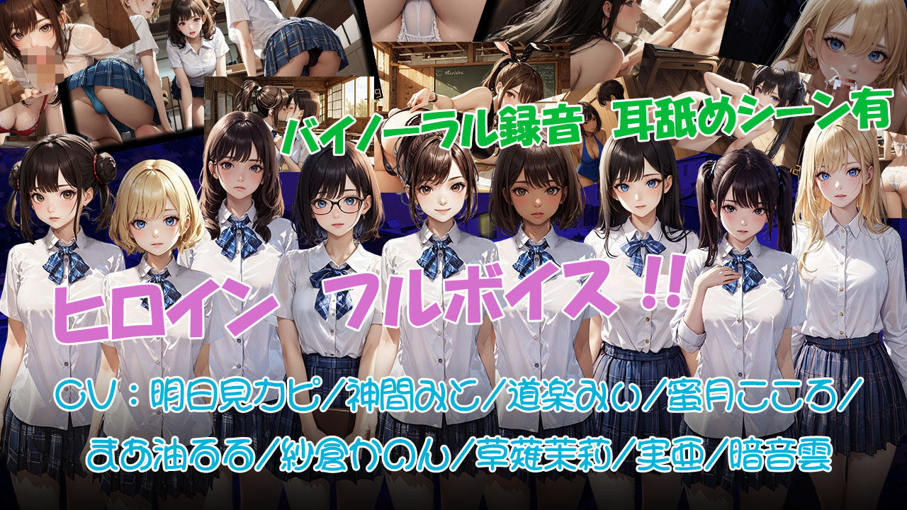 サンプル画像2:Peeping MySchool 盗撮が救う未来もある！？(Brightness ＆ Contrast) [d_705190]