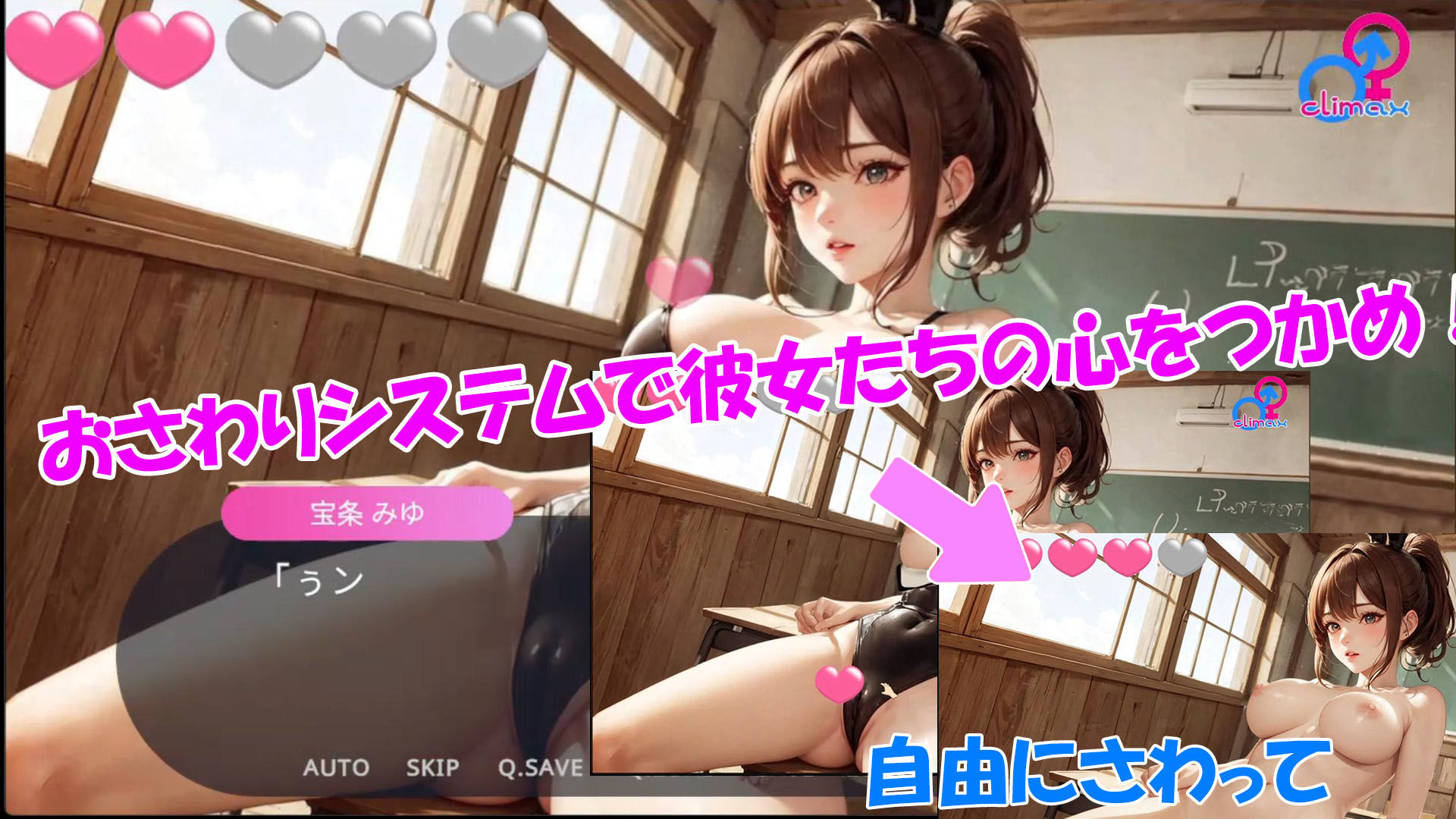 サンプル画像4:Peeping MySchool 盗撮が救う未来もある！？(Brightness ＆ Contrast) [d_705190]