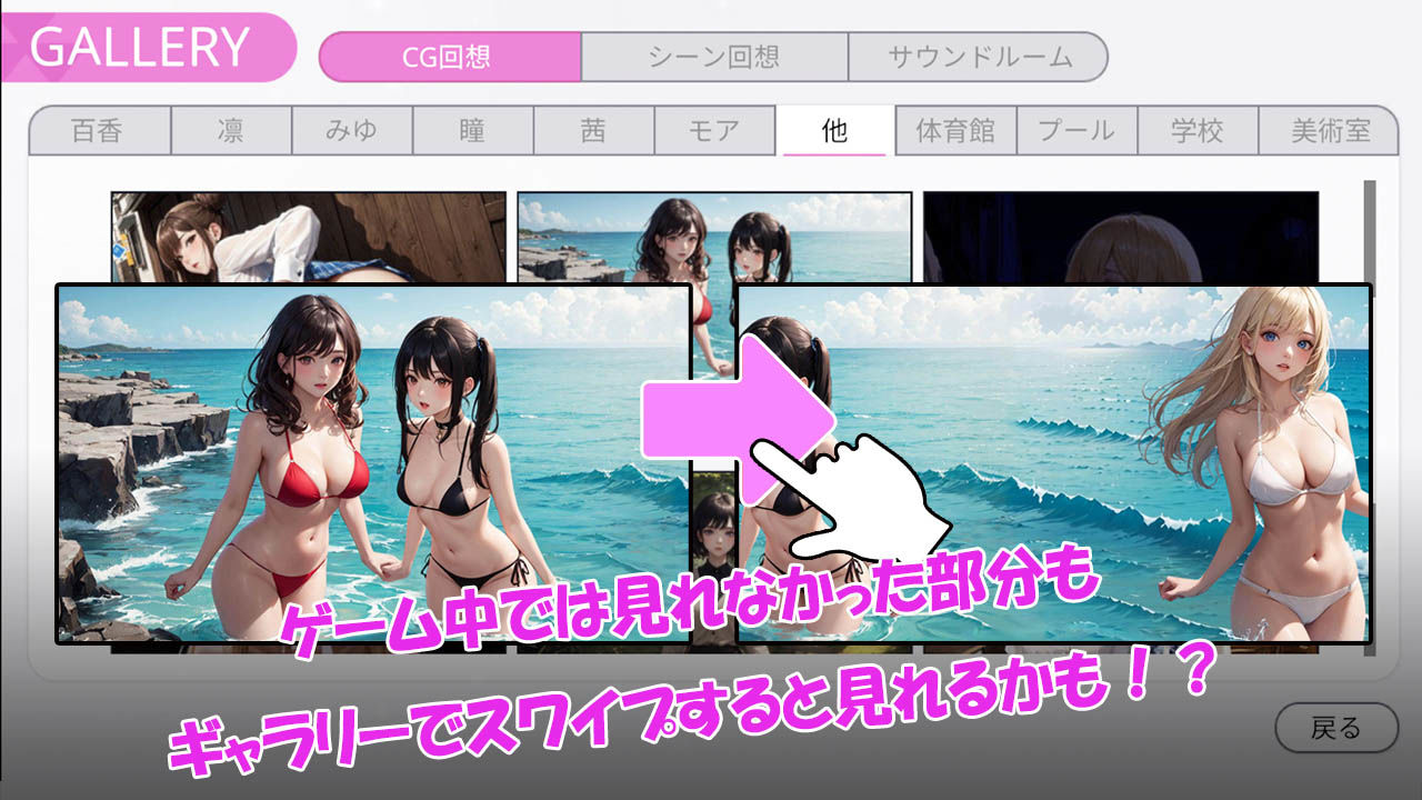 Peeping MySchool 盗撮が救う未来もある！？ 画像7