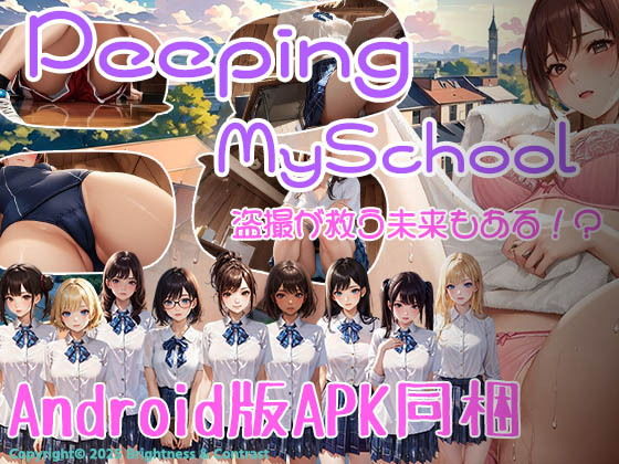 Peeping MySchool 盗撮が救う未来もある!?
