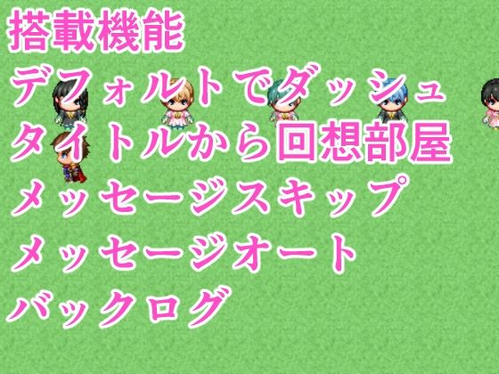 サンプル画像3:誘惑色仕掛けタワー(イン堂) [d_705234]