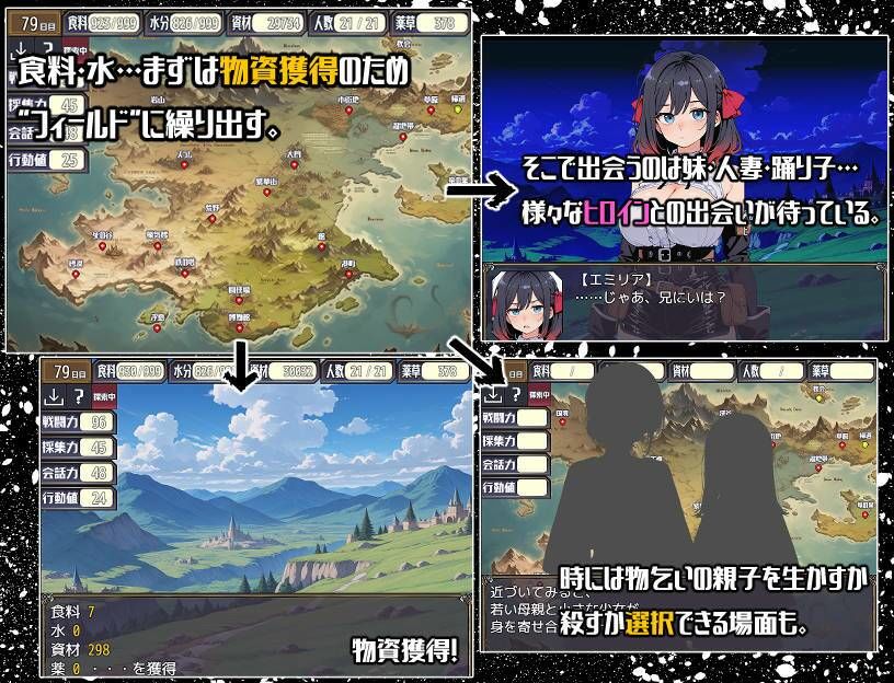 サンプル画像2:ポストアポカリプス-繁殖と禁忌の英雄-(いぬ) [d_705319]