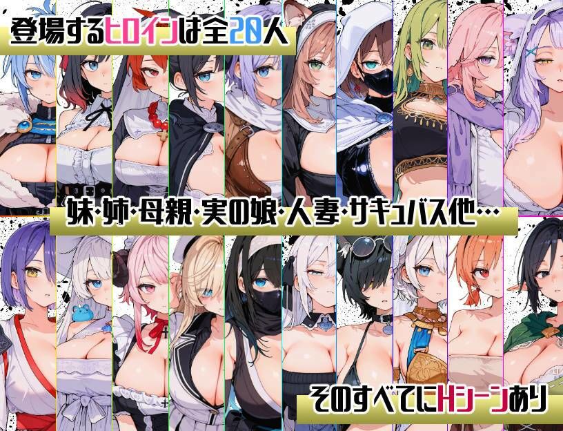 サンプル画像3:ポストアポカリプス-繁殖と禁忌の英雄-(いぬ) [d_705319]