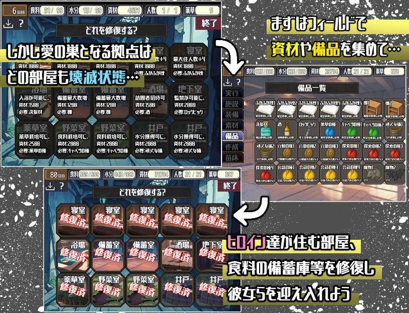 サンプル画像4:ポストアポカリプス-繁殖と禁忌の英雄-(いぬ) [d_705319]