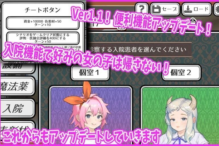 サンプル画像4:純粋無垢の婦人科医(湿った春風) [d_705566]