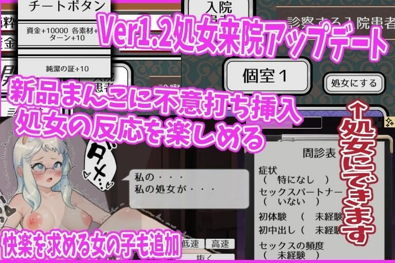 サンプル画像5:純粋無垢の婦人科医(湿った春風) [d_705566]