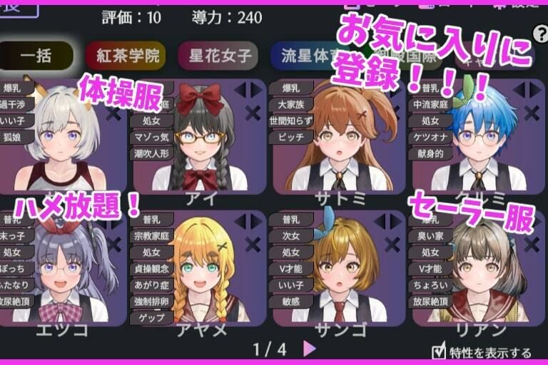 サンプル画像4:愛のある生活指導(湿った春風) [d_705571]