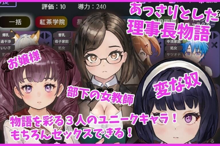 サンプル画像6:愛のある生活指導(湿った春風) [d_705571]