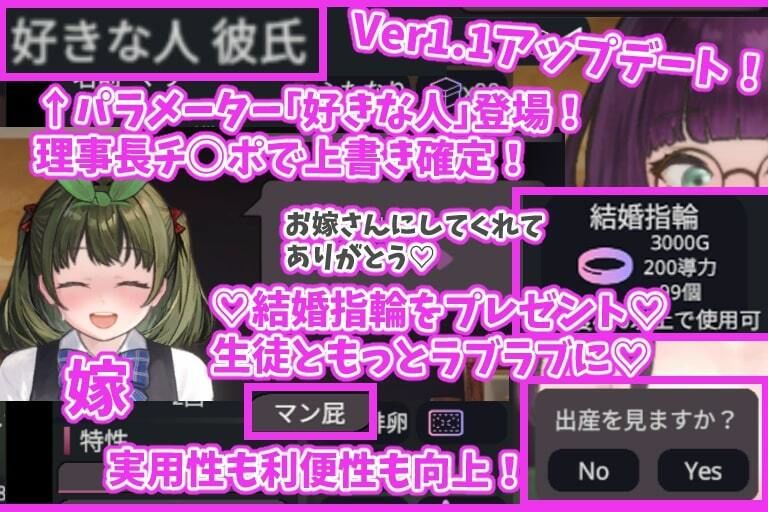 愛のある生活指導 画像8