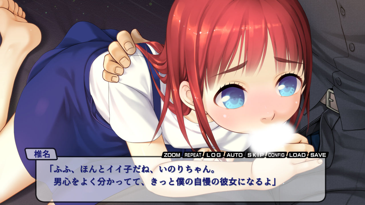 屋根裏のエロ楽園〔エデン〕~可愛い教え子に初メス授業~ 耳かき 2