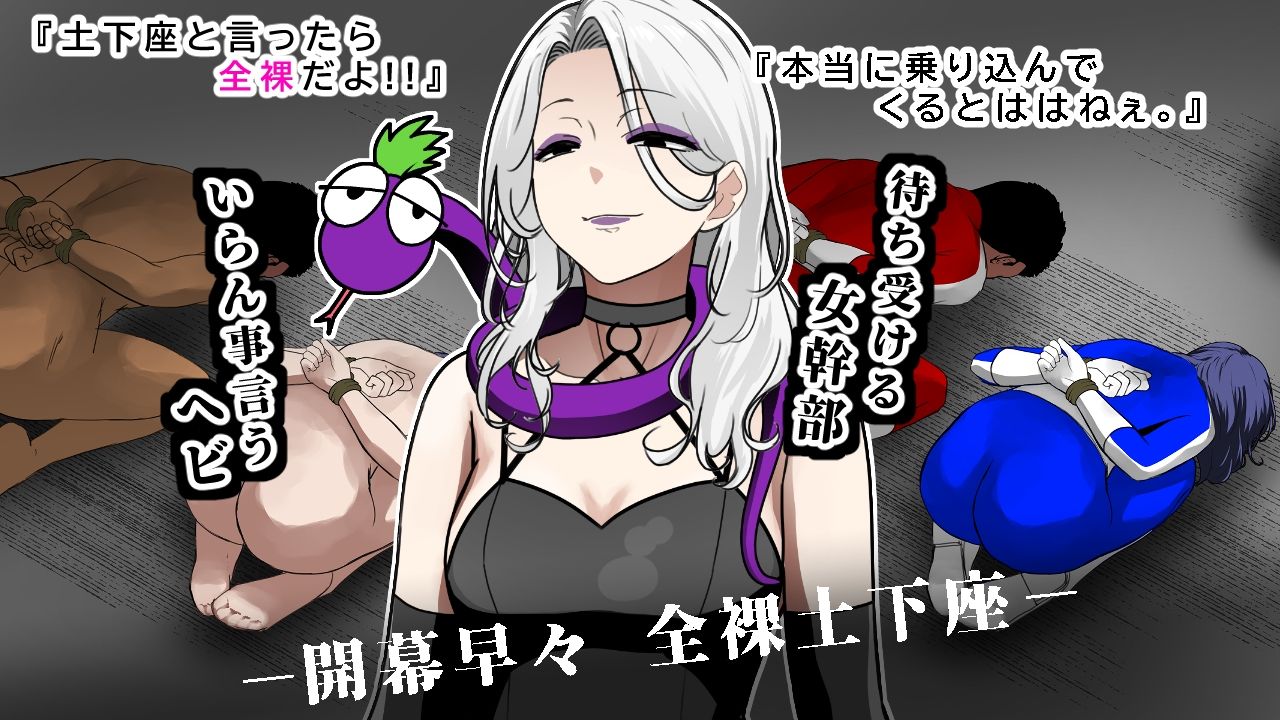 サンプル画像2:戦隊戦士-悲劇の救出劇-(鼻血工房) [d_705647]