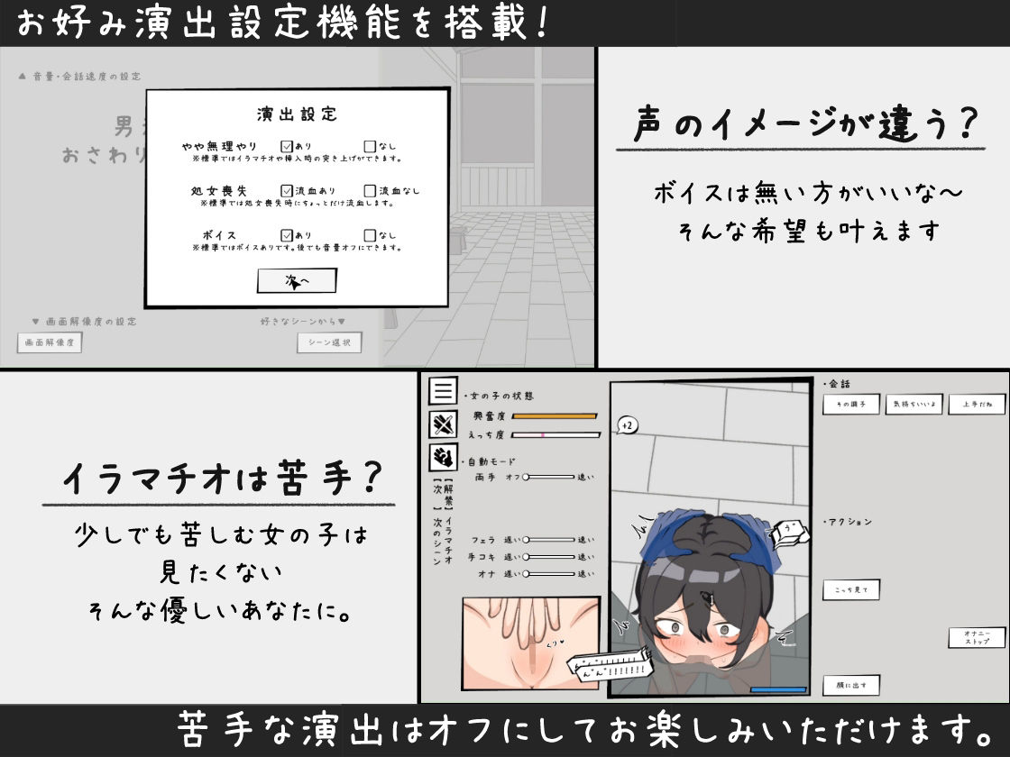 男湯の女の子おさわりシミュレーション エロ漫画6