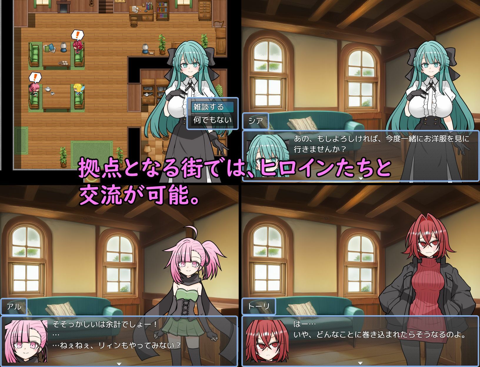 サンプル画像2:ASTELLA SAGA -アステーラ サーガ-(金ノ糸) [d_705878]