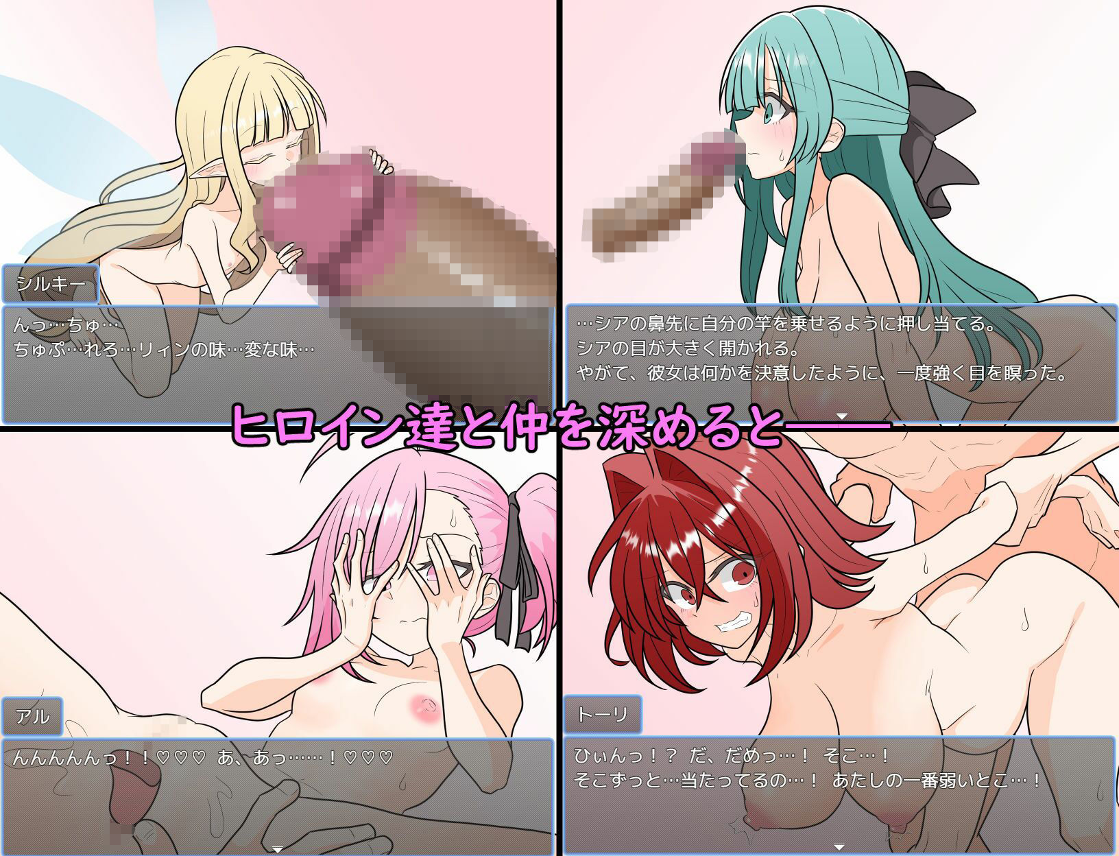 ASTELLA SAGA -アステーラ サーガ- 画像3