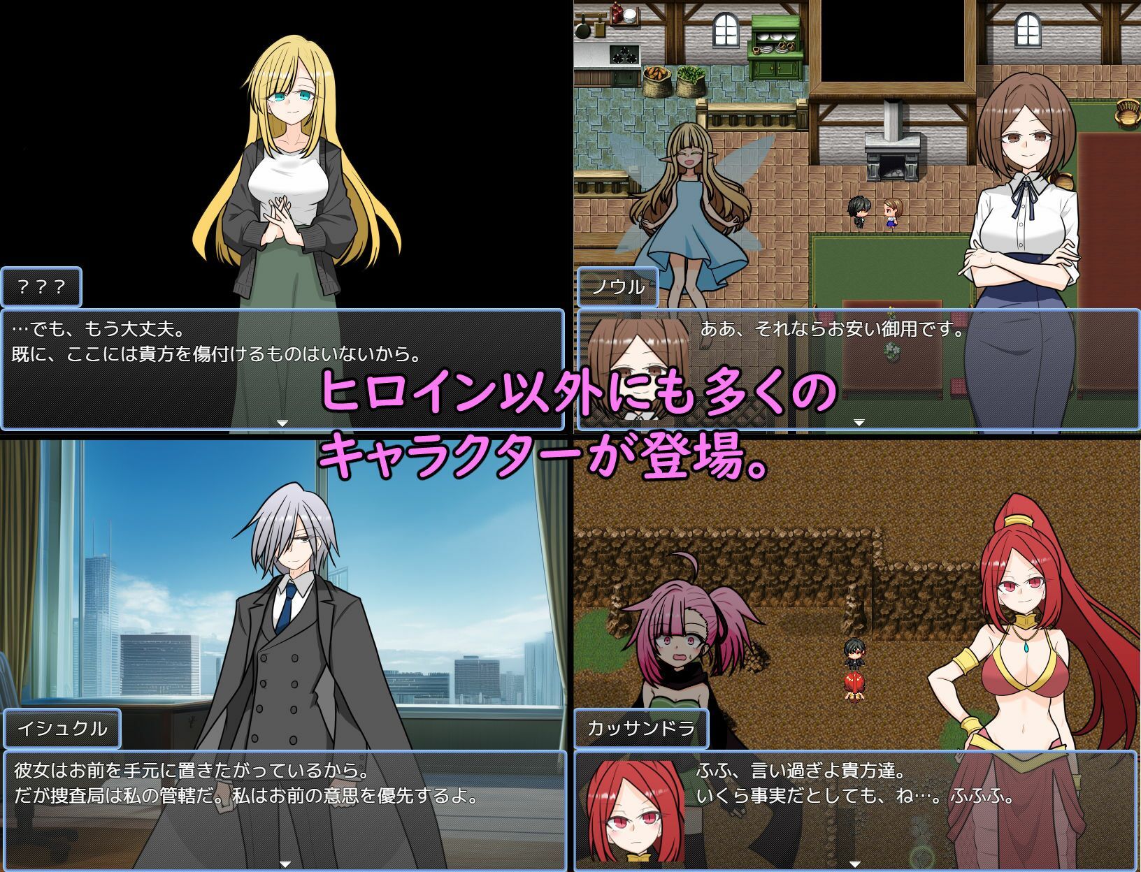 サンプル画像5:ASTELLA SAGA -アステーラ サーガ-(金ノ糸) [d_705878]