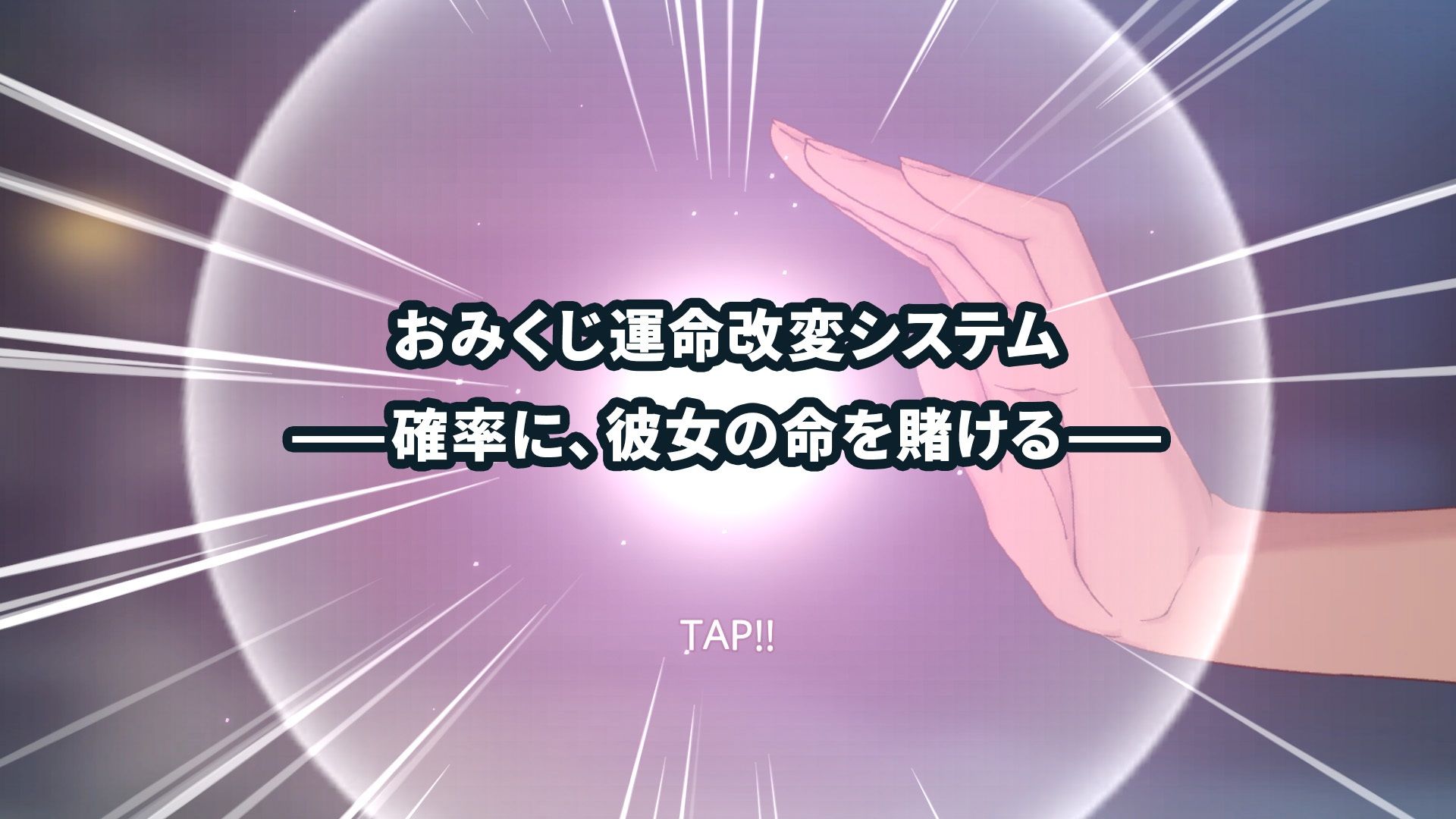 サンプル画像6:【おさわり×泣きゲー】白鳥神社の巫女は許されぬ想いで姉を救う(ハーフトーンドット) [d_706041]