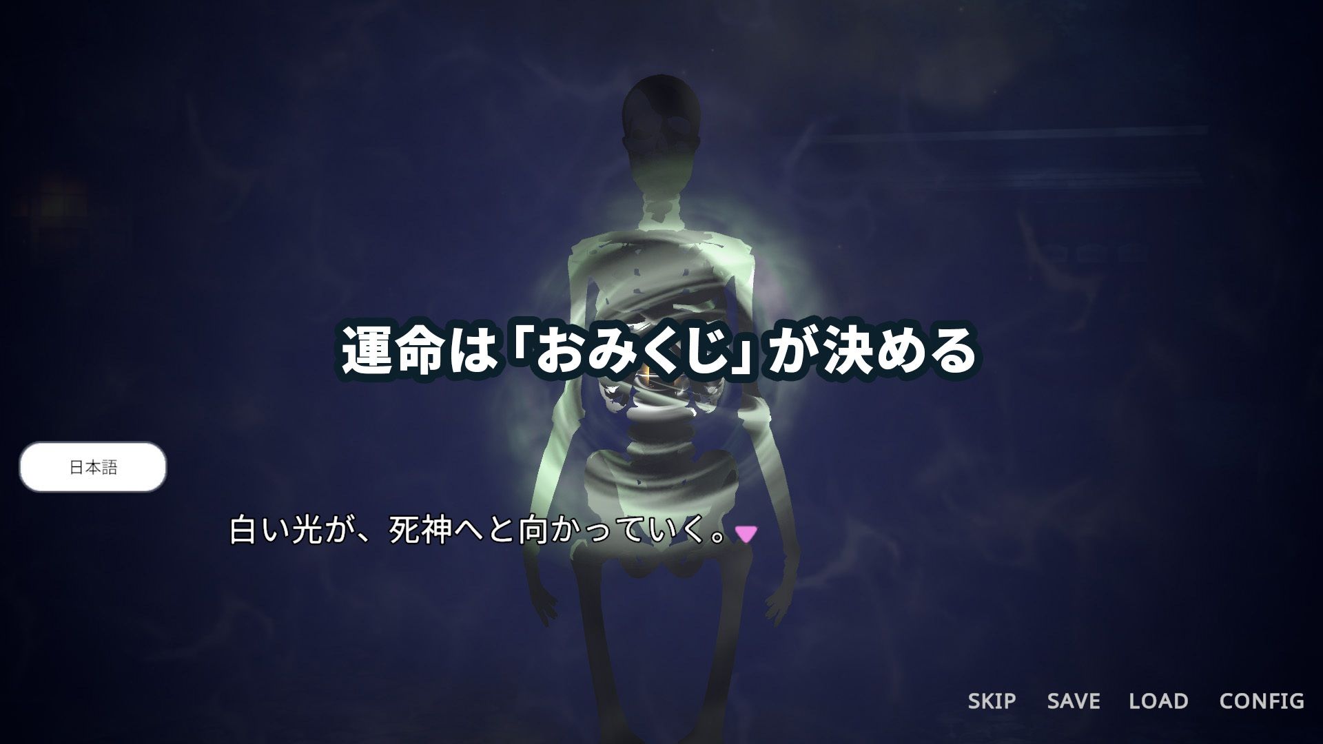 【おさわり×泣きゲー】白鳥神社の巫女は許されぬ想いで姉を救う 画像7