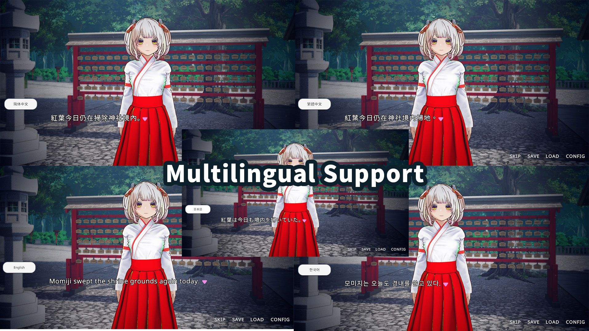 【おさわり×泣きゲー】白鳥神社の巫女は許されぬ想いで姉を救う 画像8