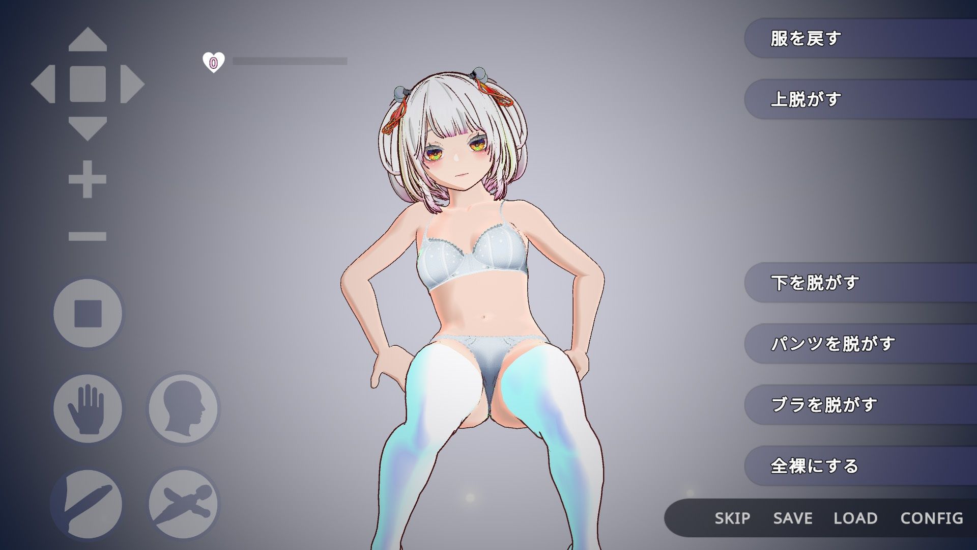 【おさわり×泣きゲー】白鳥神社の巫女は許されぬ想いで姉を救う 画像10