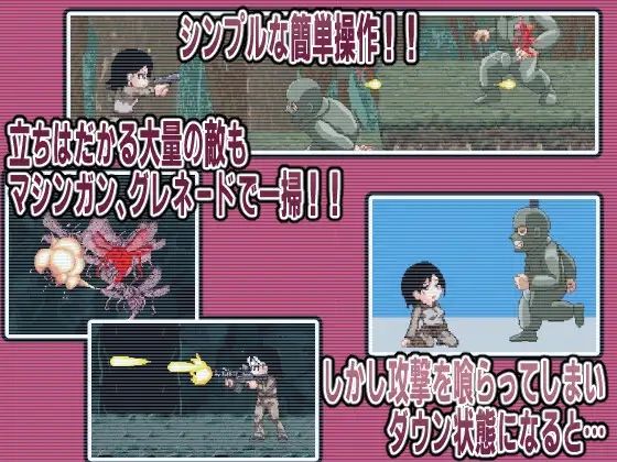 FallenSoldier サンプル1